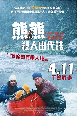 久久综合九色综合97欧美